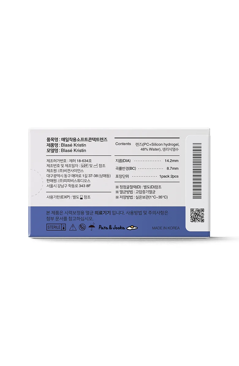 [DISCONTINUED] Blasè Kristin - Brown - Image 12