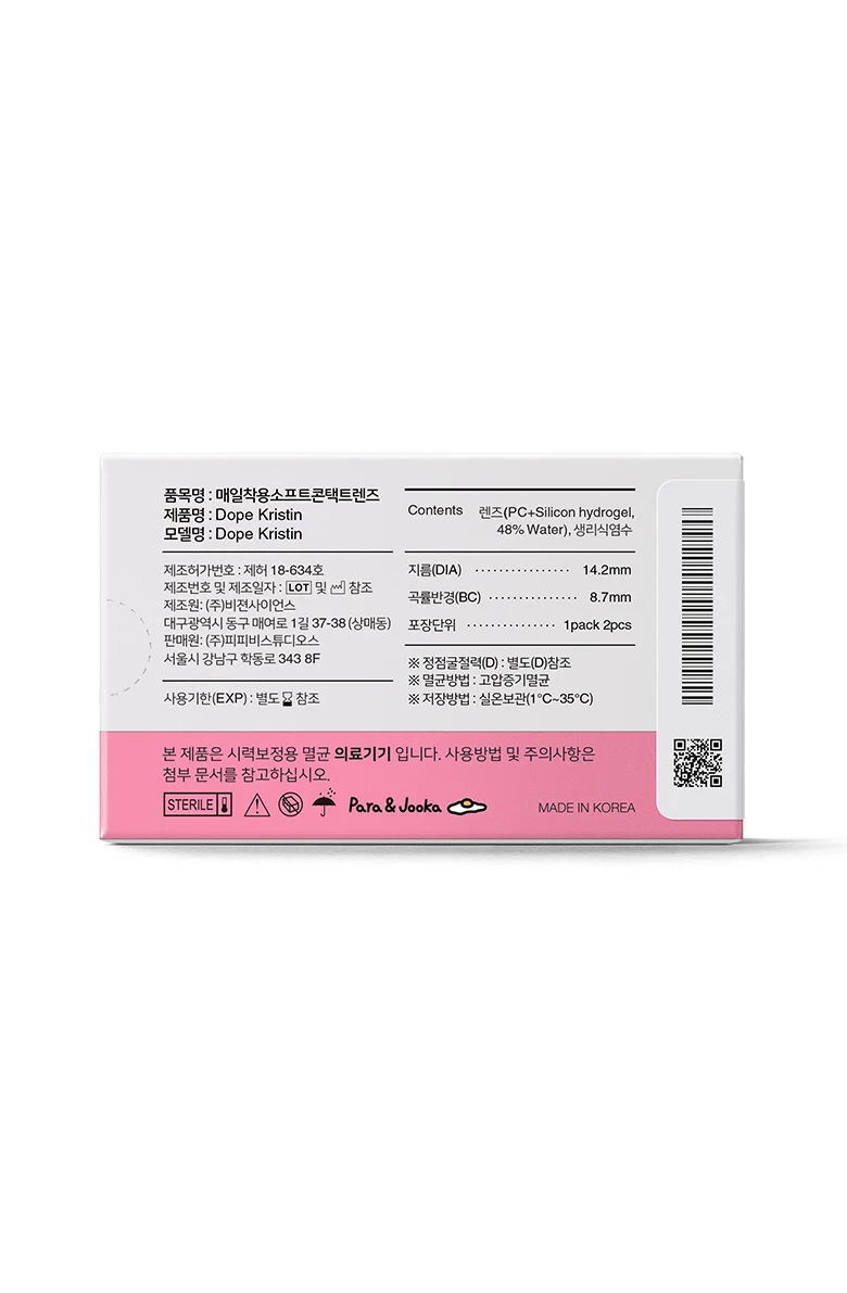 [DISCONTINUED] Dope Kristin - Brown - Image 10