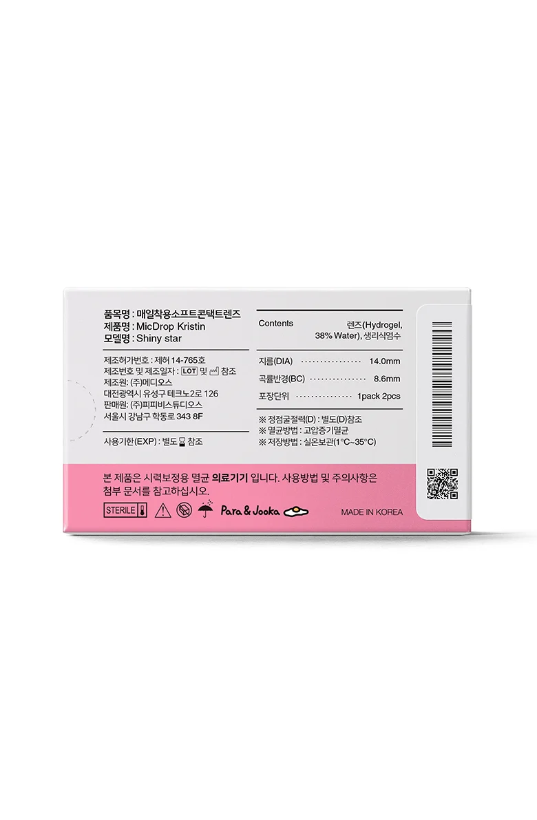 [DISCONTINUED] Micdrop Kristin - Blue - Image 10