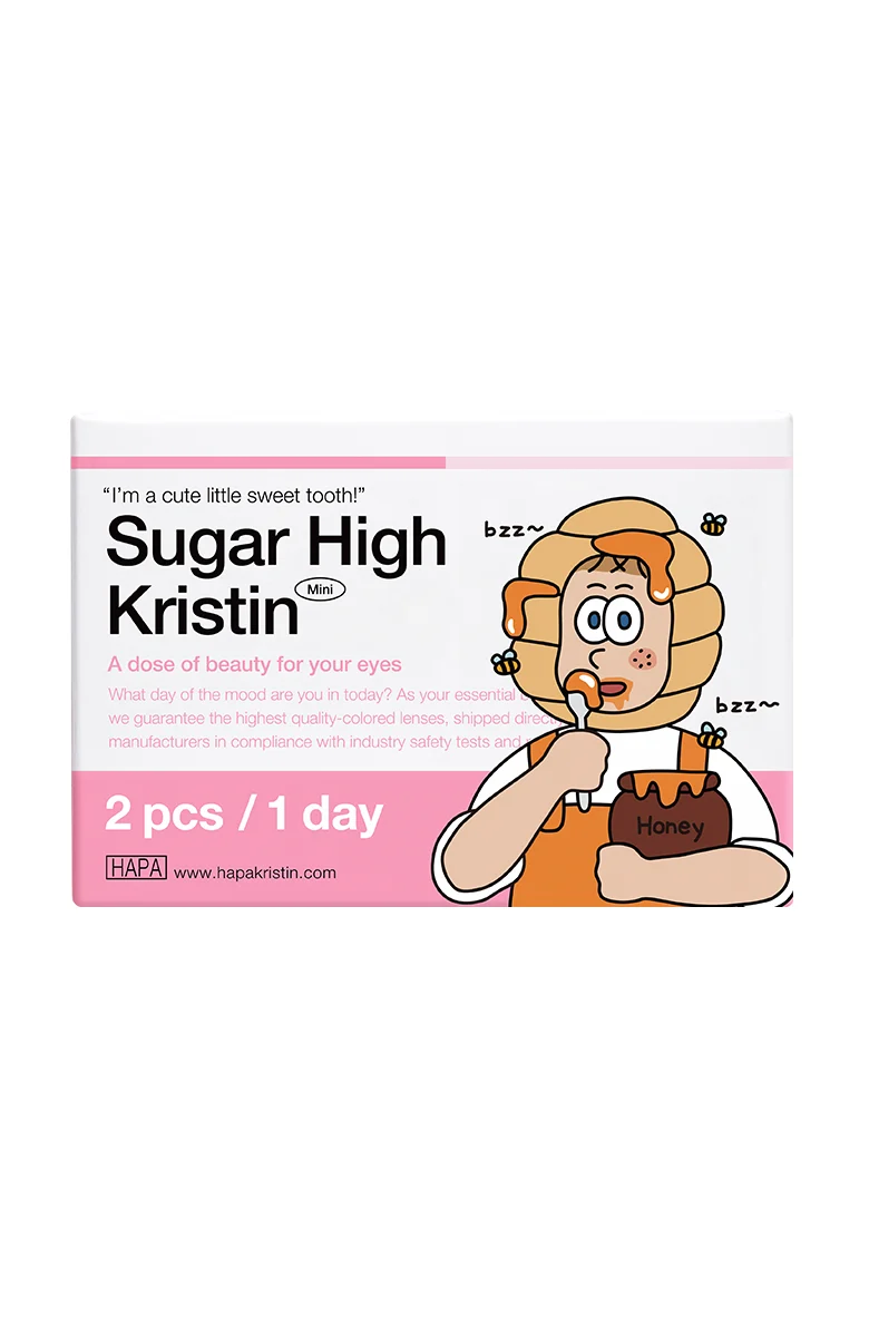 Sugar High Kristin 1Day - Beige (2pcs) - Image 3