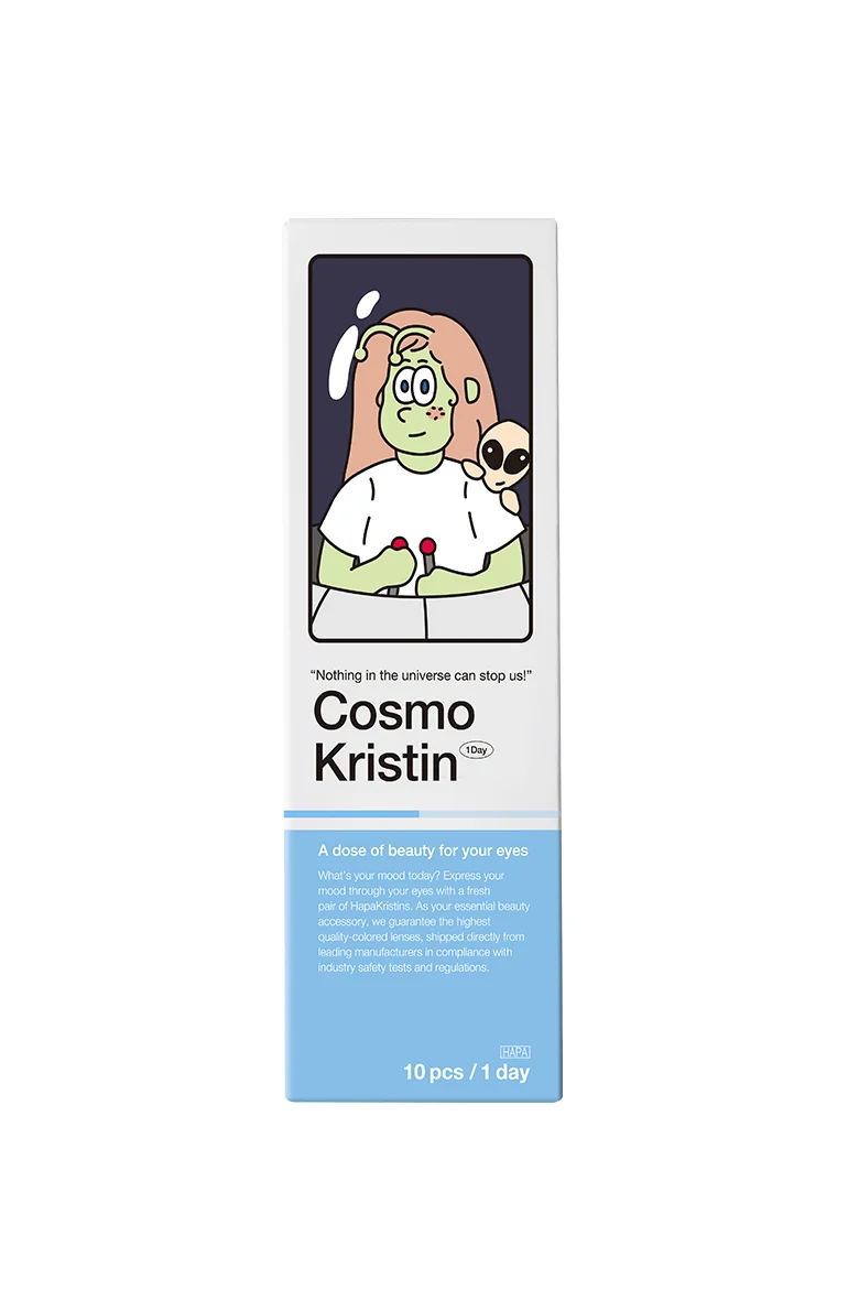 Cosmo Kristin 1Day - Brown - Image 3
