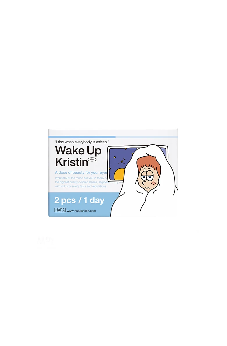 Wake Up Kristin 1Day - Dawn Brown (2pcs) - Image 3